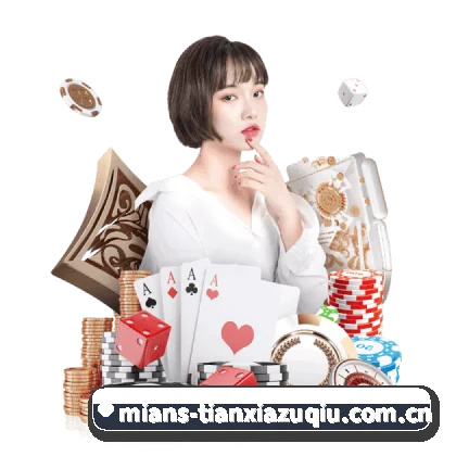 天下足球APP APP